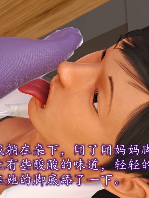 [3D] 不知情的父亲_486