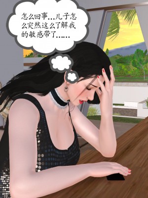 [3D] 不知情的父亲_495
