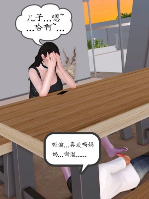 [3D] 不知情的父亲_496