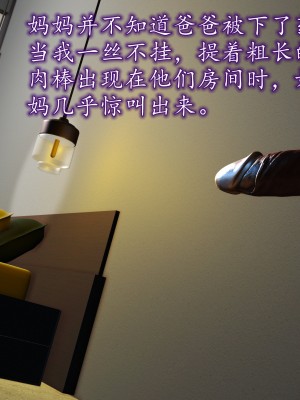[3D] 不知情的父亲_502