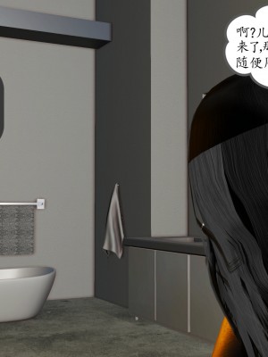[3D] 不知情的父亲_503