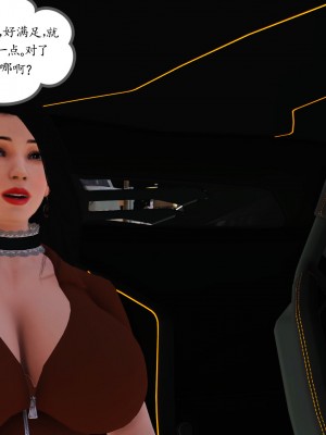 [3D] 不知情的父亲_522