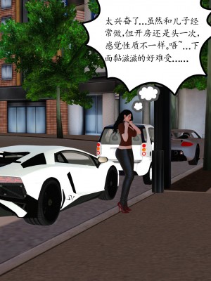 [3D] 不知情的父亲_523