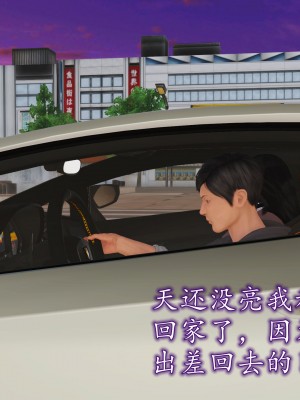 [3D] 不知情的父亲_543