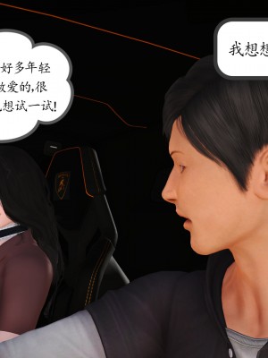 [3D] 不知情的父亲_545