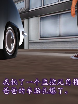 [3D] 不知情的父亲_546