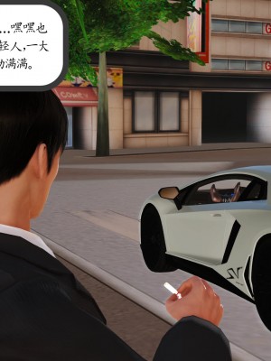 [3D] 不知情的父亲_549