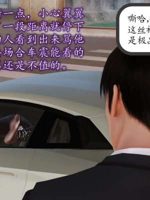 [3D] 不知情的父亲_550