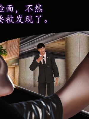 [3D] 不知情的父亲_551
