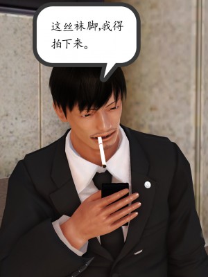 [3D] 不知情的父亲_552