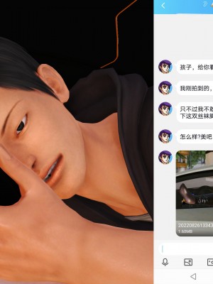[3D] 不知情的父亲_554