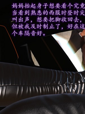 [3D] 不知情的父亲_557