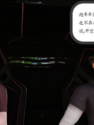 [3D] 不知情的父亲_560