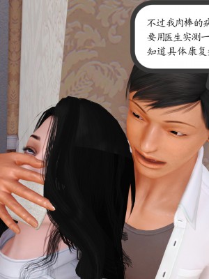 [3D] 不知情的父亲_562