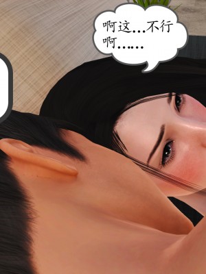 [3D] 不知情的父亲_581