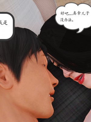 [3D] 不知情的父亲_582