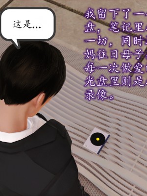 [3D] 不知情的父亲_584