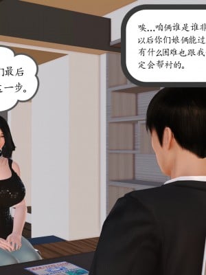 [3D] 不知情的父亲_589