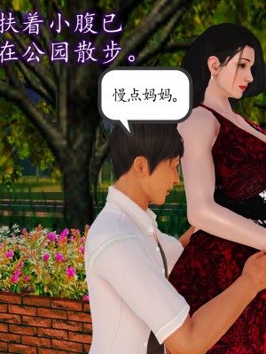 [3D] 不知情的父亲_594