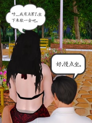 [3D] 不知情的父亲_595