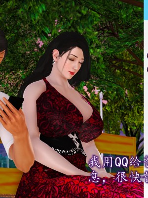 [3D] 不知情的父亲_599