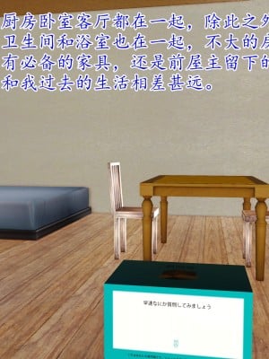 [3D] 穷人家的孩子…早操妈_004