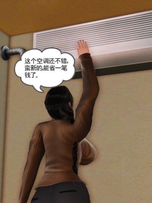 [3D] 穷人家的孩子…早操妈_006