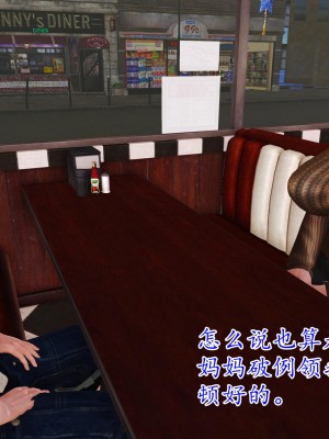 [3D] 穷人家的孩子…早操妈_012