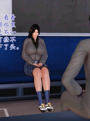 [3D] 穷人家的孩子…早操妈_021