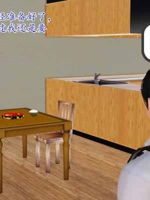 [3D] 穷人家的孩子…早操妈_045
