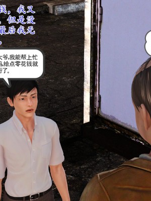 [3D] 穷人家的孩子…早操妈_065