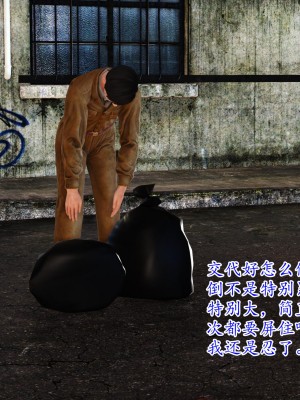 [3D] 穷人家的孩子…早操妈_069