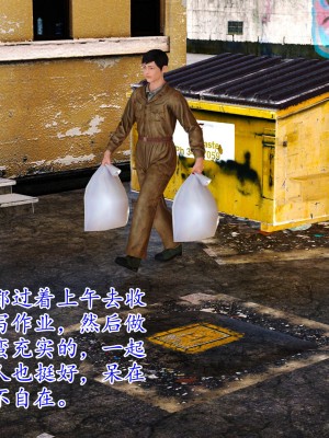 [3D] 穷人家的孩子…早操妈_076