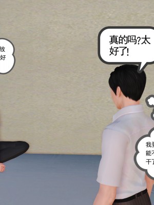 [3D] 穷人家的孩子…早操妈_077