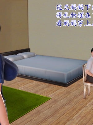 [3D] 穷人家的孩子…早操妈_087