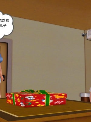 [3D] 穷人家的孩子…早操妈_088