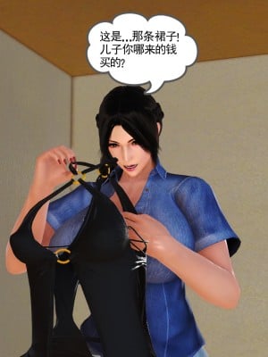 [3D] 穷人家的孩子…早操妈_089
