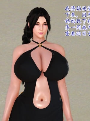 [3D] 穷人家的孩子…早操妈_094