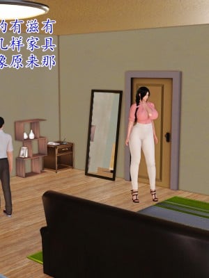 [3D] 穷人家的孩子…早操妈_099