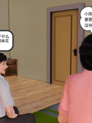 [3D] 穷人家的孩子…早操妈_101