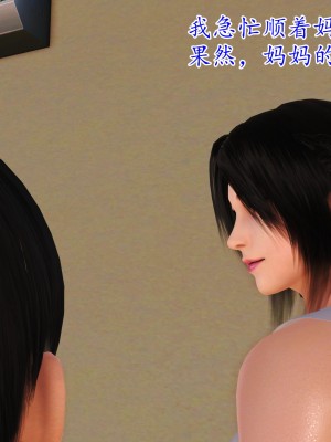 [3D] 穷人家的孩子…早操妈_108