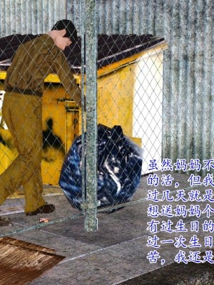 [3D] 穷人家的孩子…早操妈_126