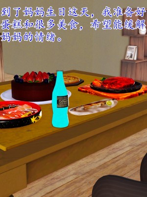 [3D] 穷人家的孩子…早操妈_139