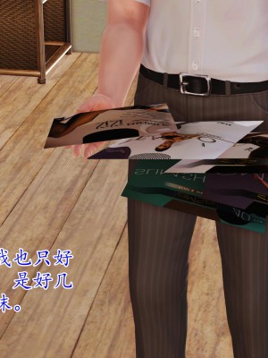 [3D] 穷人家的孩子…早操妈_147