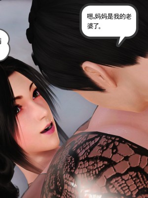 [3D] 穷人家的孩子…早操妈_169