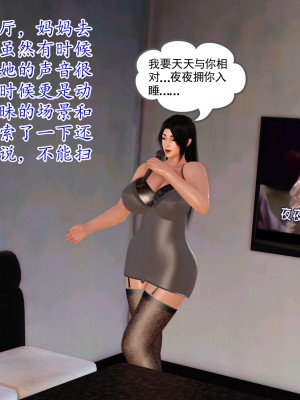 [3D] 穷人家的孩子…早操妈_238