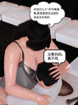 [3D] 穷人家的孩子…早操妈_244