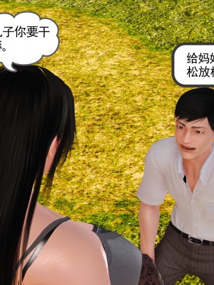 [3D] 穷人家的孩子…早操妈_248