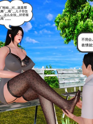 [3D] 穷人家的孩子…早操妈_254