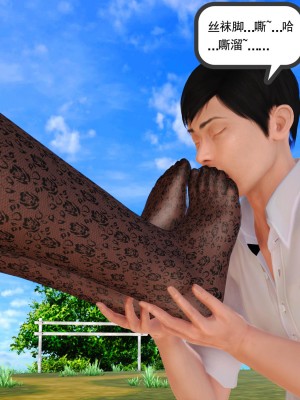 [3D] 穷人家的孩子…早操妈_266